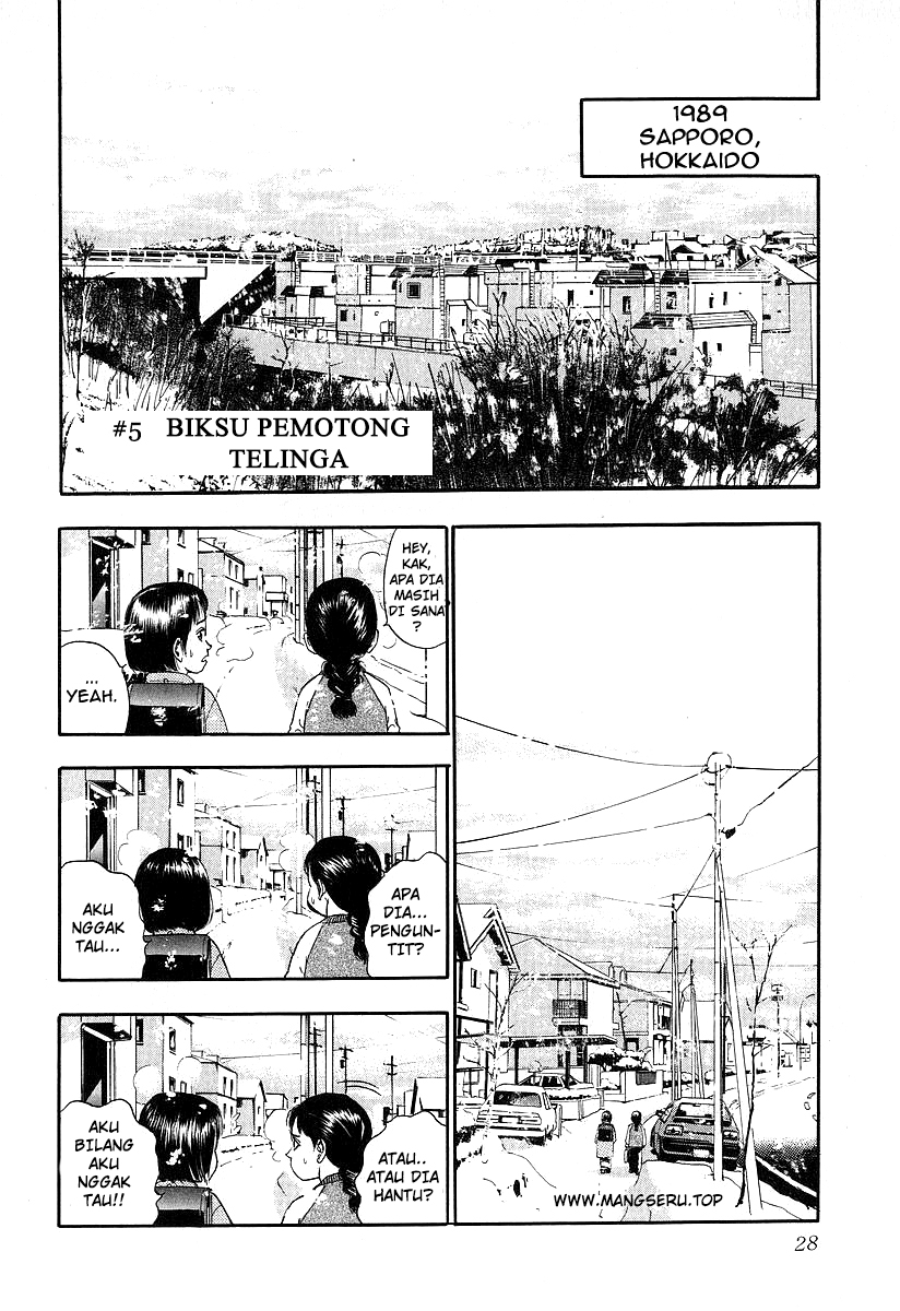 Fuan no Tane Chapter 06 Gambar 2