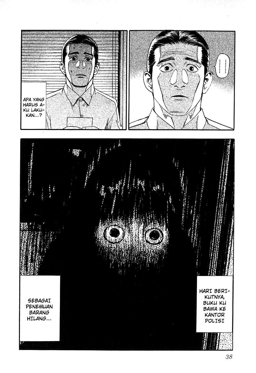 Fuan no Tane Chapter 07 Gambar 5
