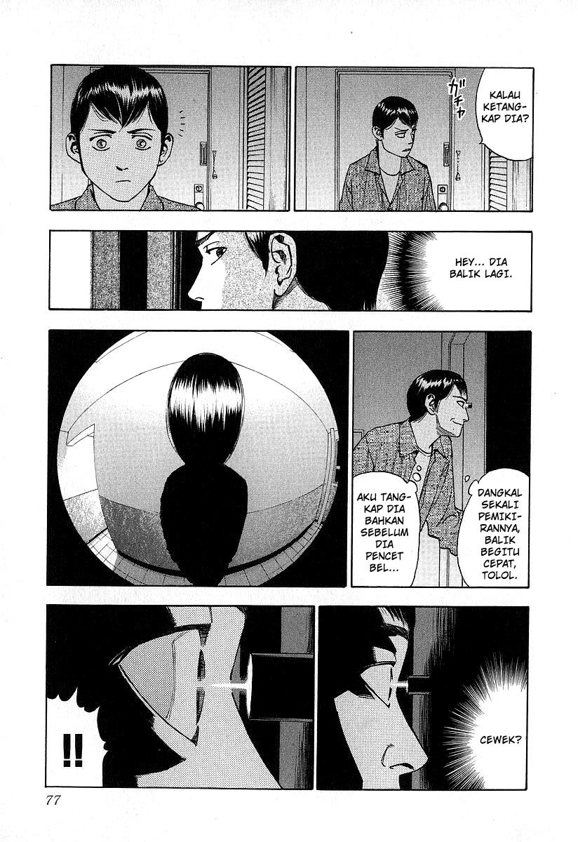 Fuan no Tane Chapter 16 Gambar 3