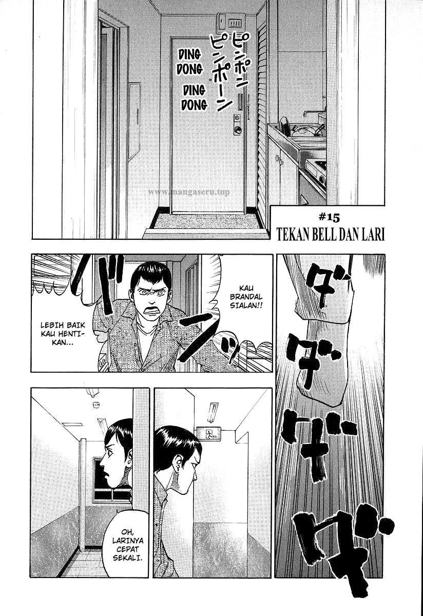 Fuan no Tane Chapter 16 Gambar 4