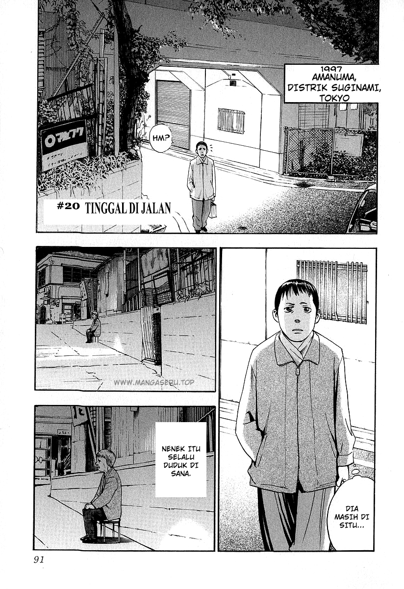Fuan no Tane Chapter 21 Gambar 1