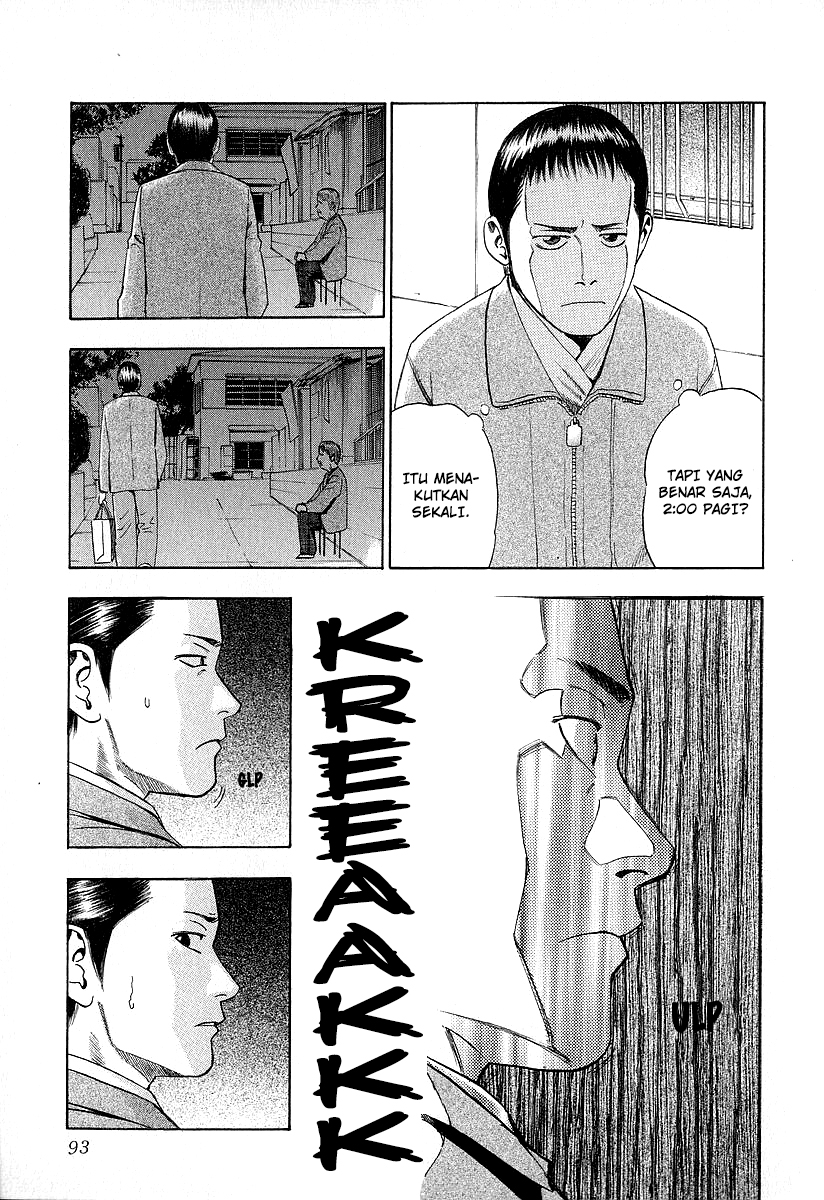 Fuan no Tane Chapter 21 Gambar 3