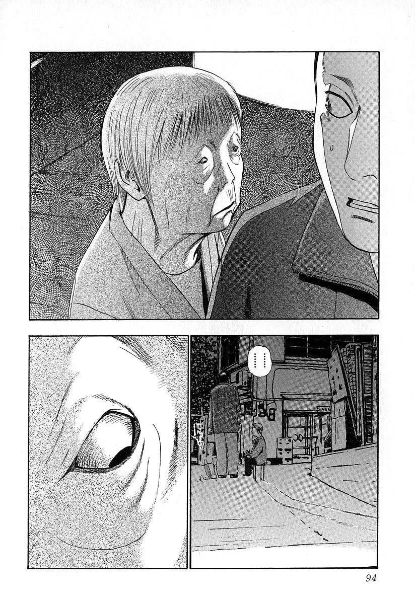 Fuan no Tane Chapter 21 Gambar 4