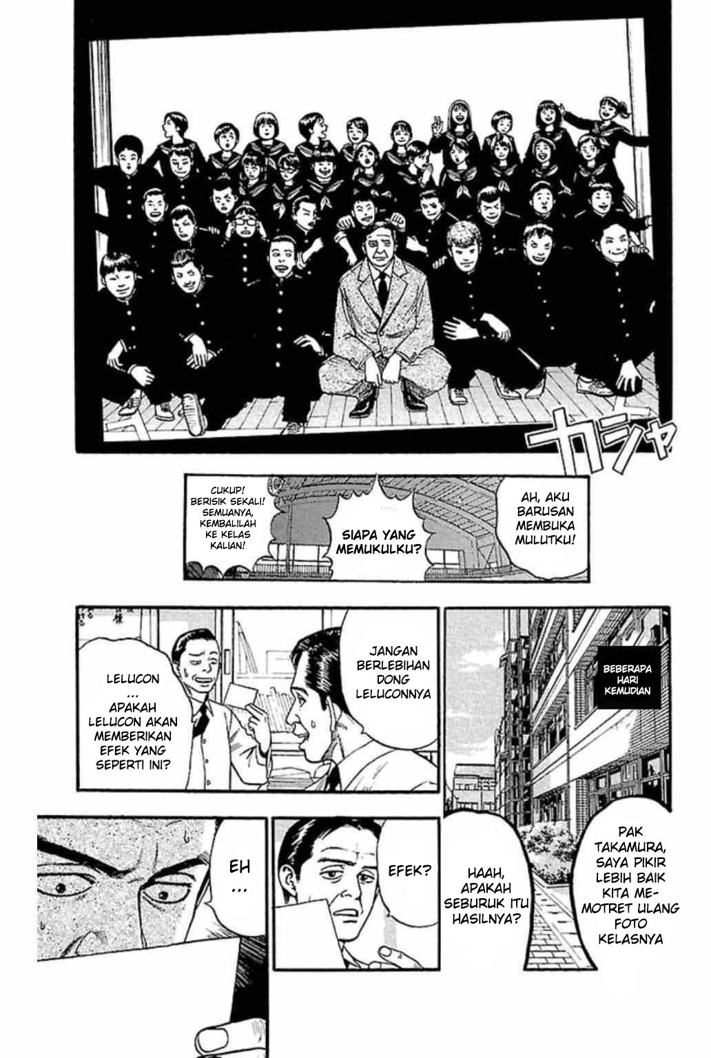 Fuan no Tane Plus Chapter 32 Gambar 2