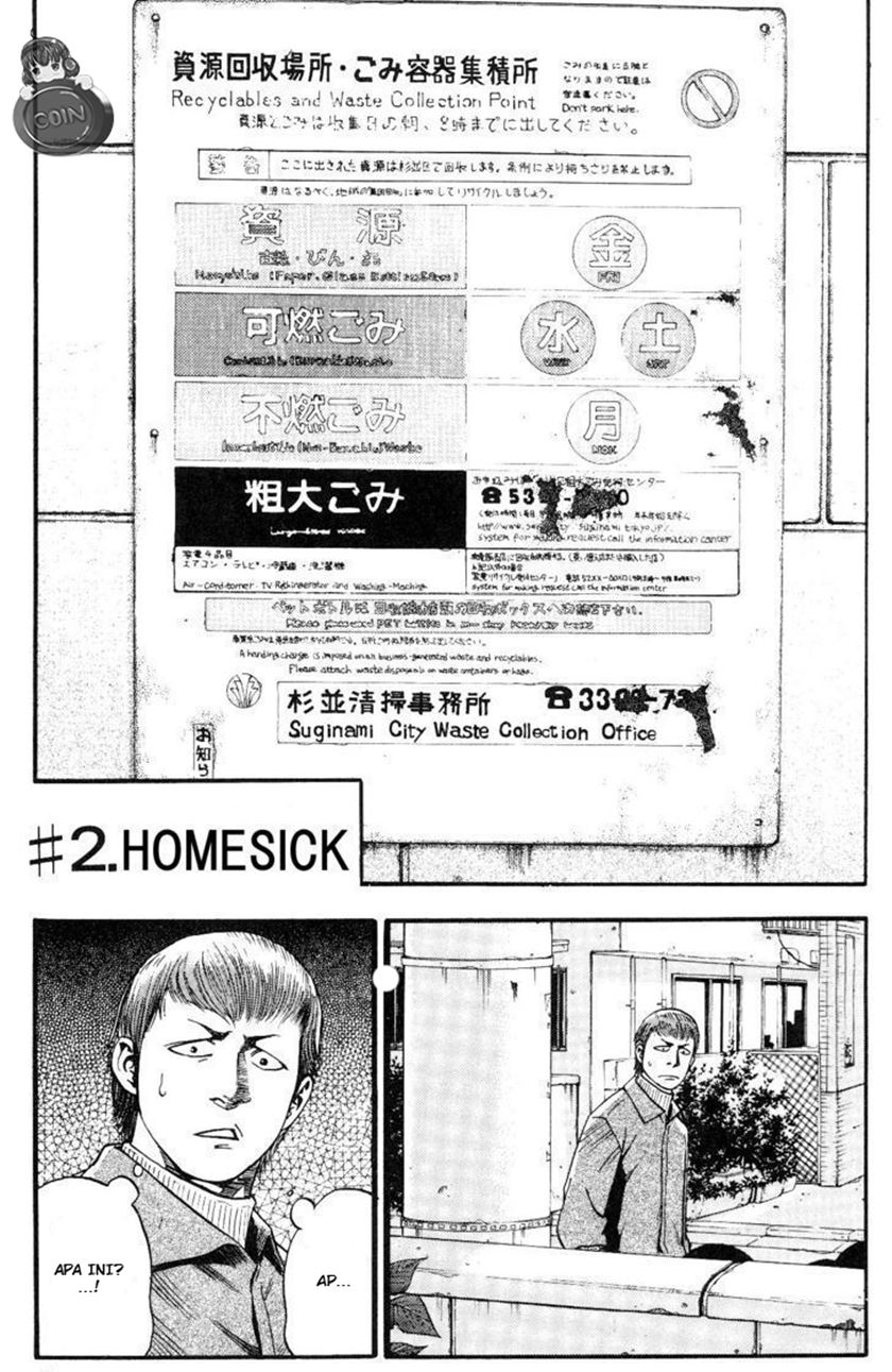 Fuan no Tane Plus Chapter 02 Gambar 1