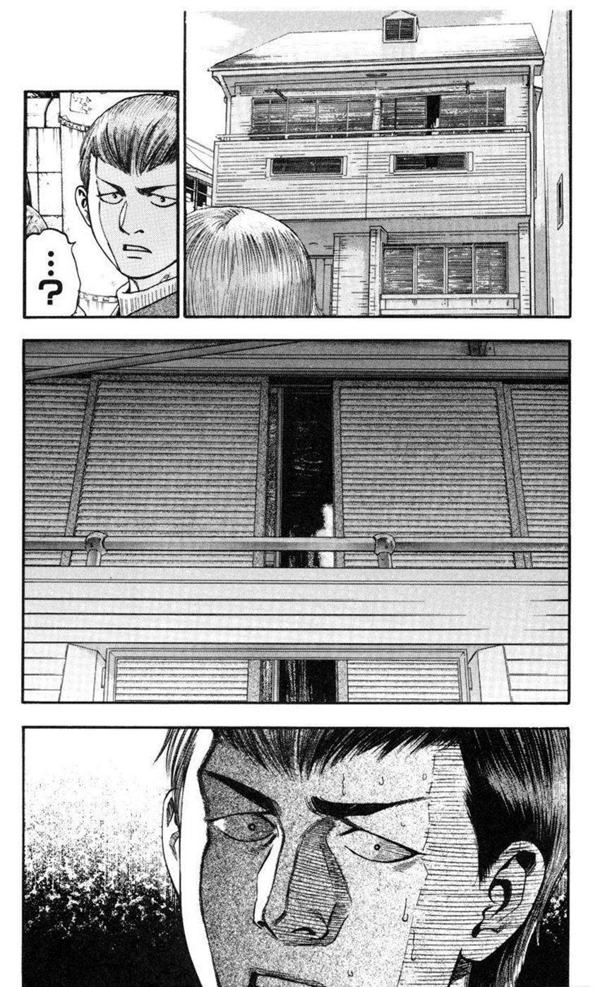 Fuan no Tane Plus Chapter 02 Gambar 4