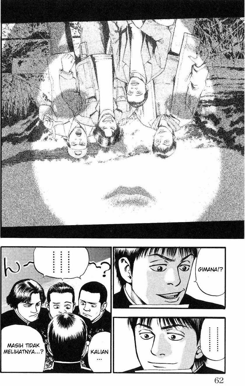Fuan no Tane Plus Chapter 12 Gambar 2