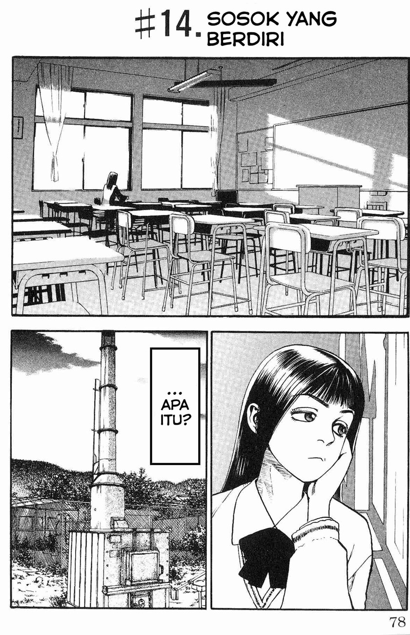 Fuan no Tane Plus Chapter 14 Gambar 1