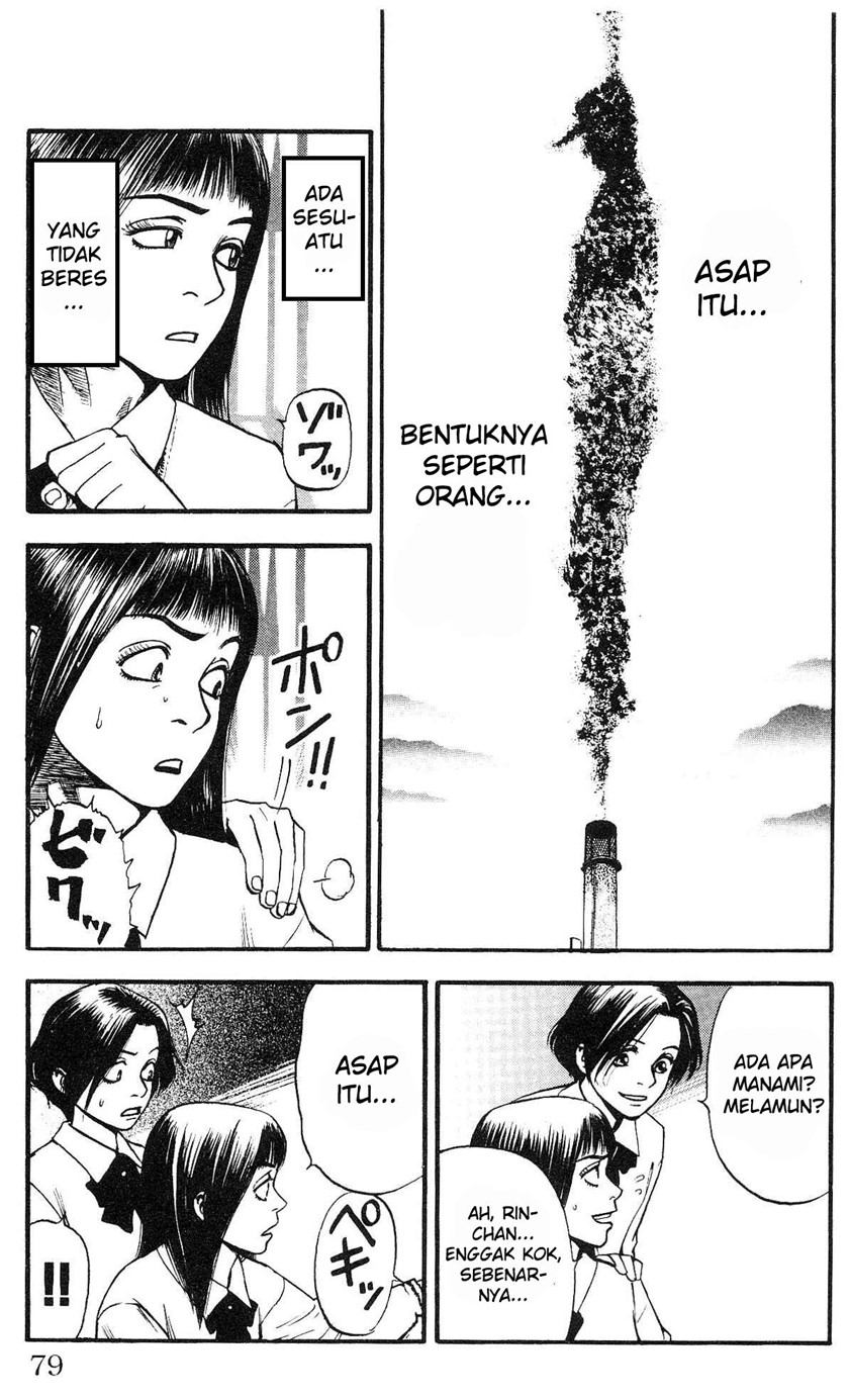 Fuan no Tane Plus Chapter 14 Gambar 2