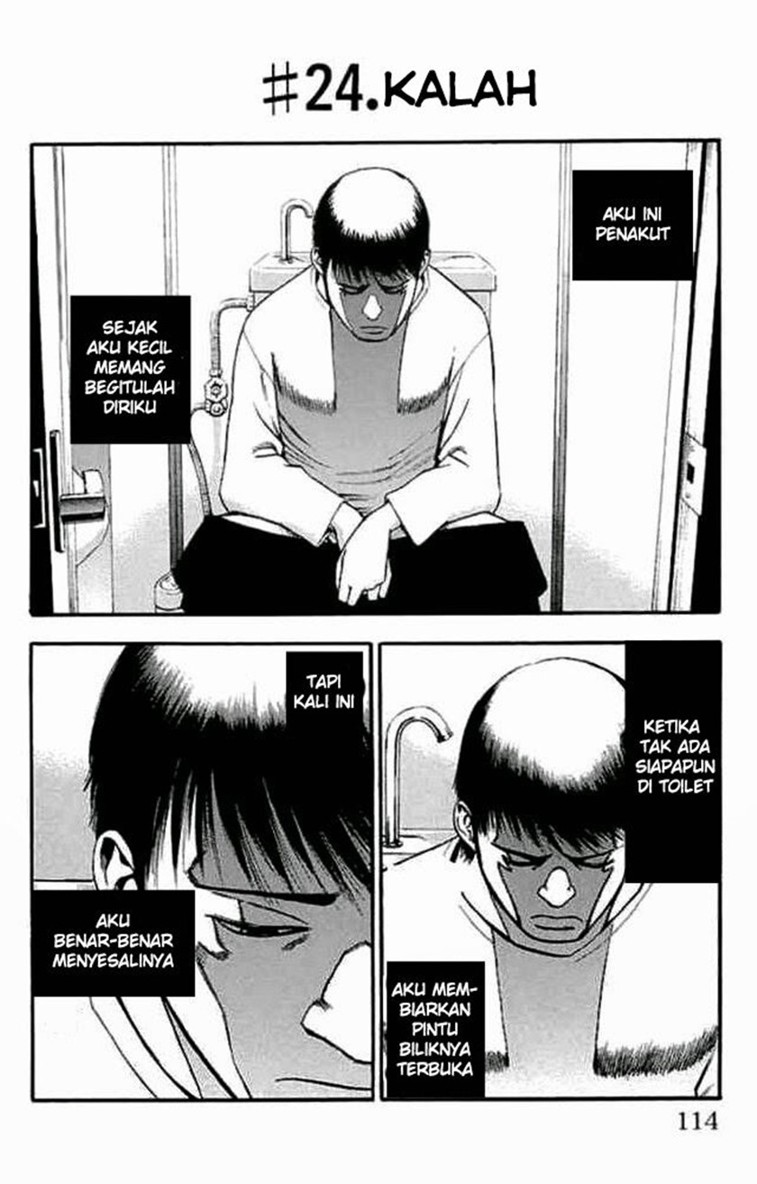 Fuan no Tane Plus Chapter 24 Gambar 2