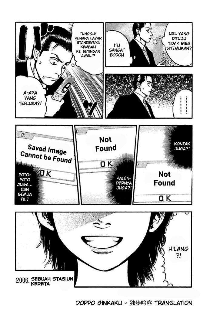 Fuan no Tane Plus Chapter 27 Gambar 2