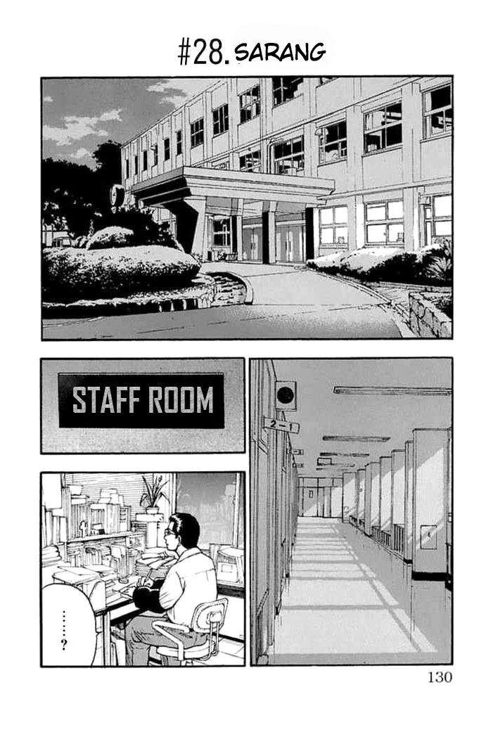 Fuan no Tane Plus Chapter 28 Gambar 2