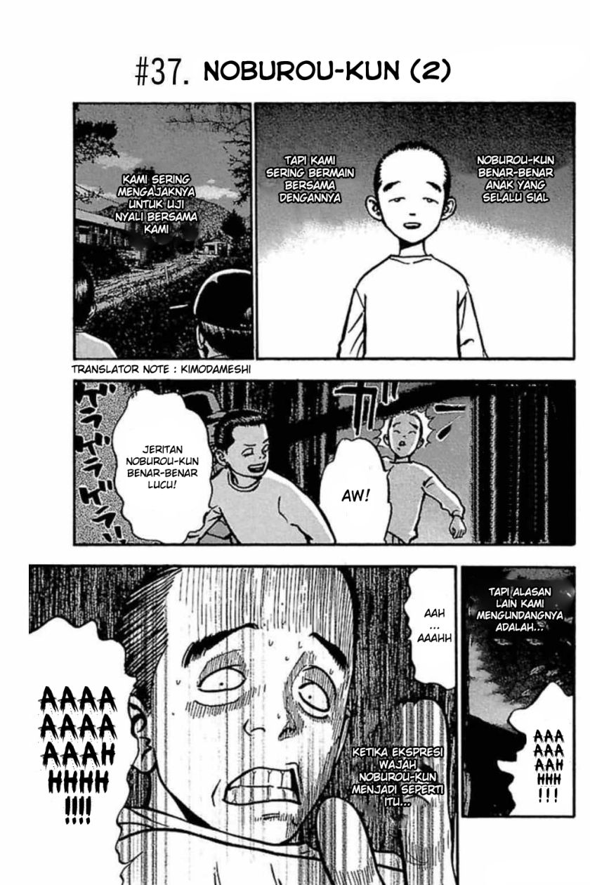 Fuan no Tane Plus Chapter 37 Gambar 1