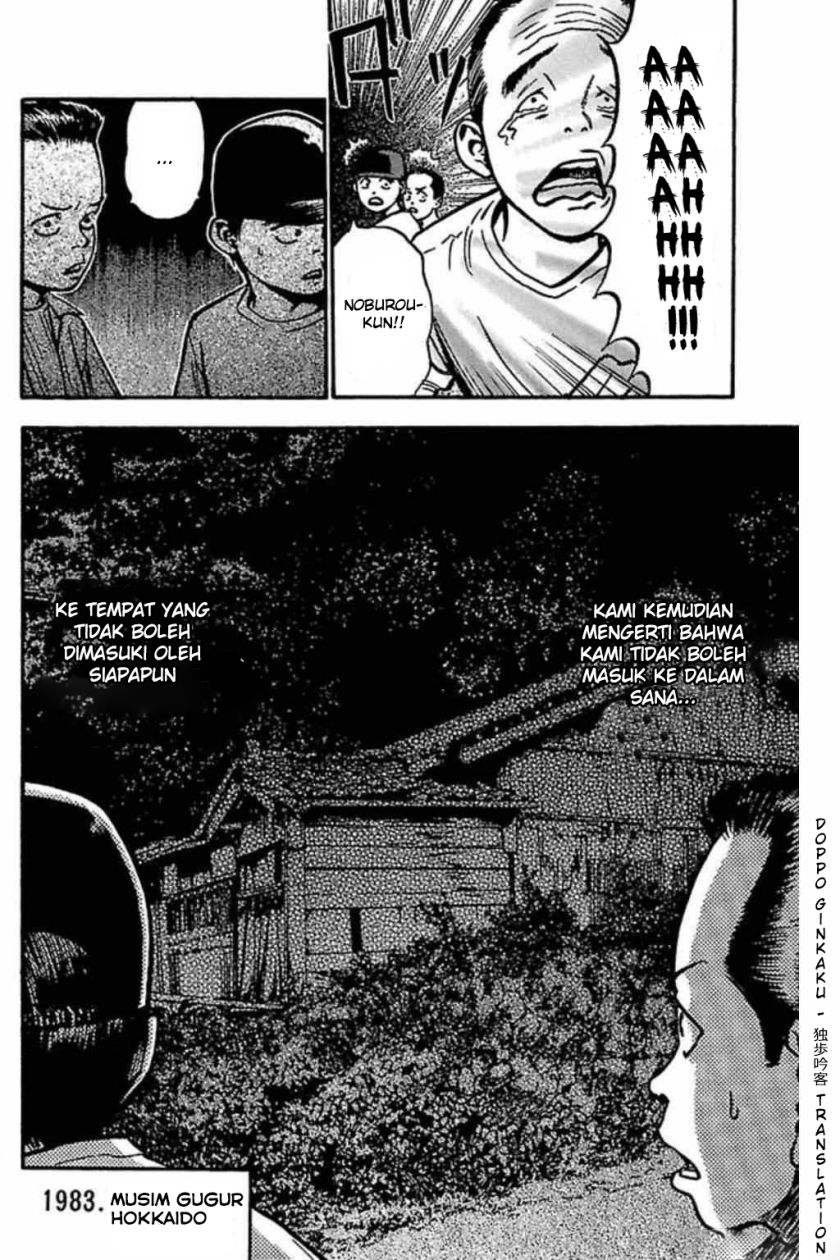 Fuan no Tane Plus Chapter 37 Gambar 2