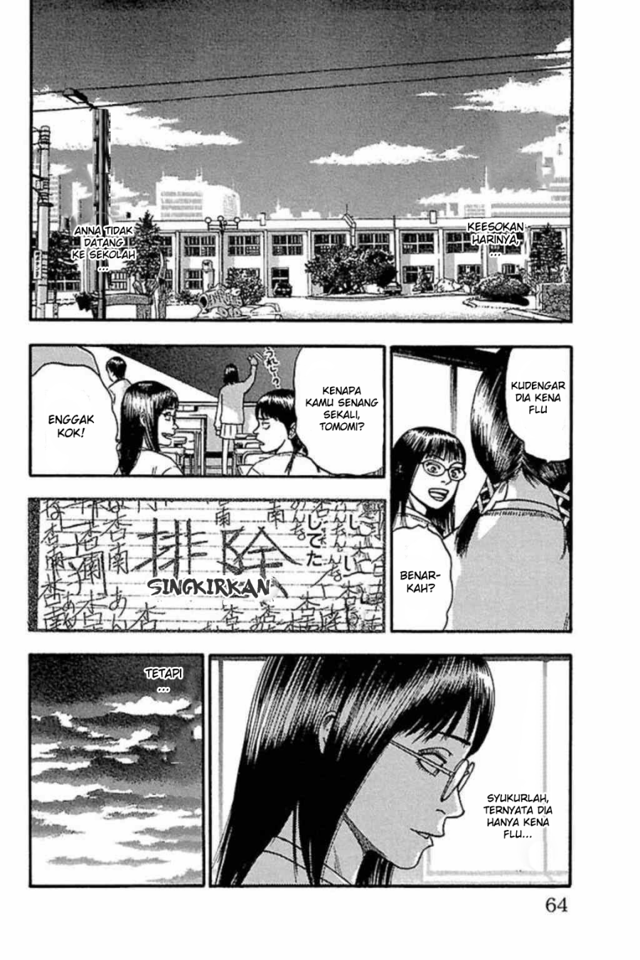 Fuan no Tane Plus Chapter 45 Gambar 2