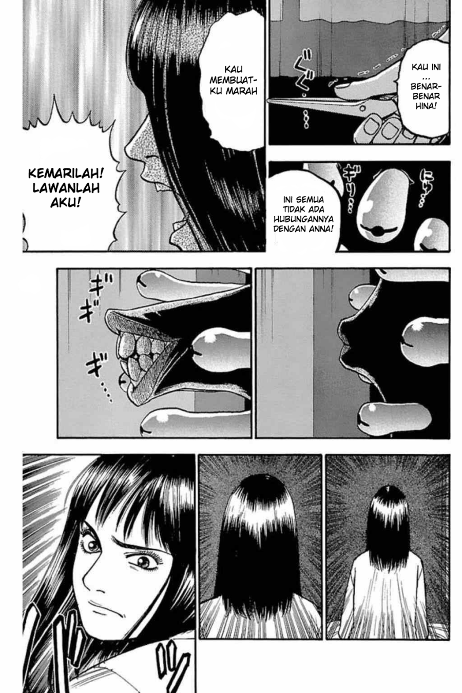 Fuan no Tane Plus Chapter 45 Gambar 7