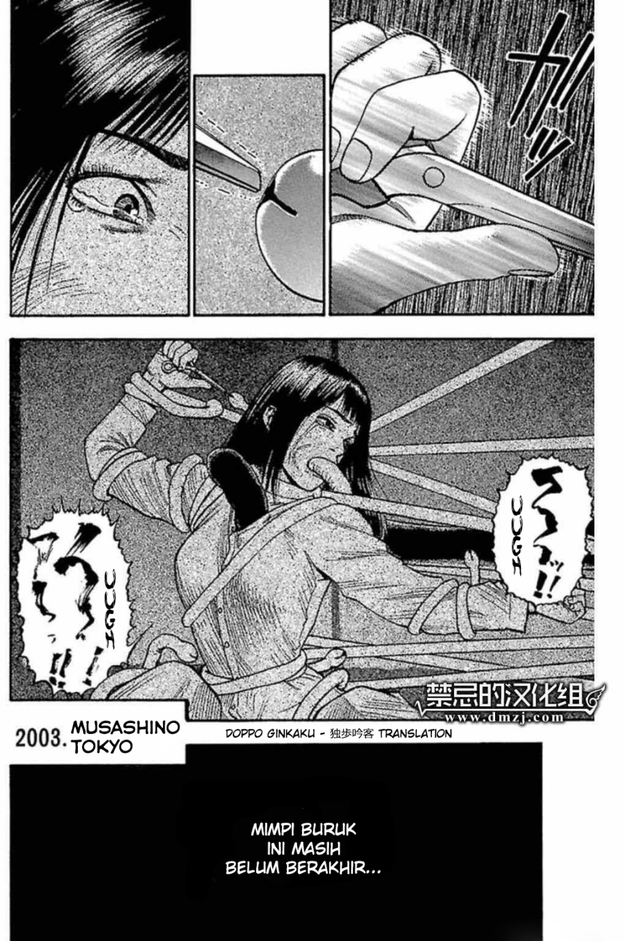Fuan no Tane Plus Chapter 45 Gambar 8
