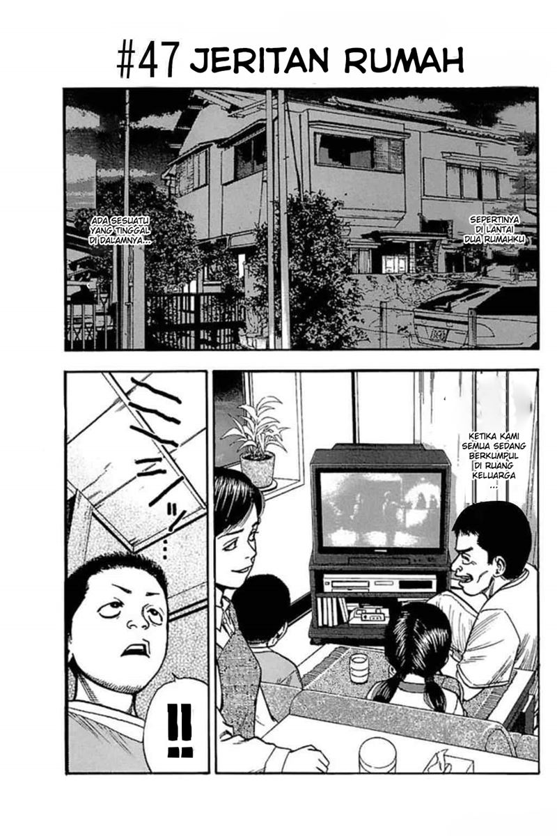 Fuan no Tane Plus Chapter 47 Gambar 1
