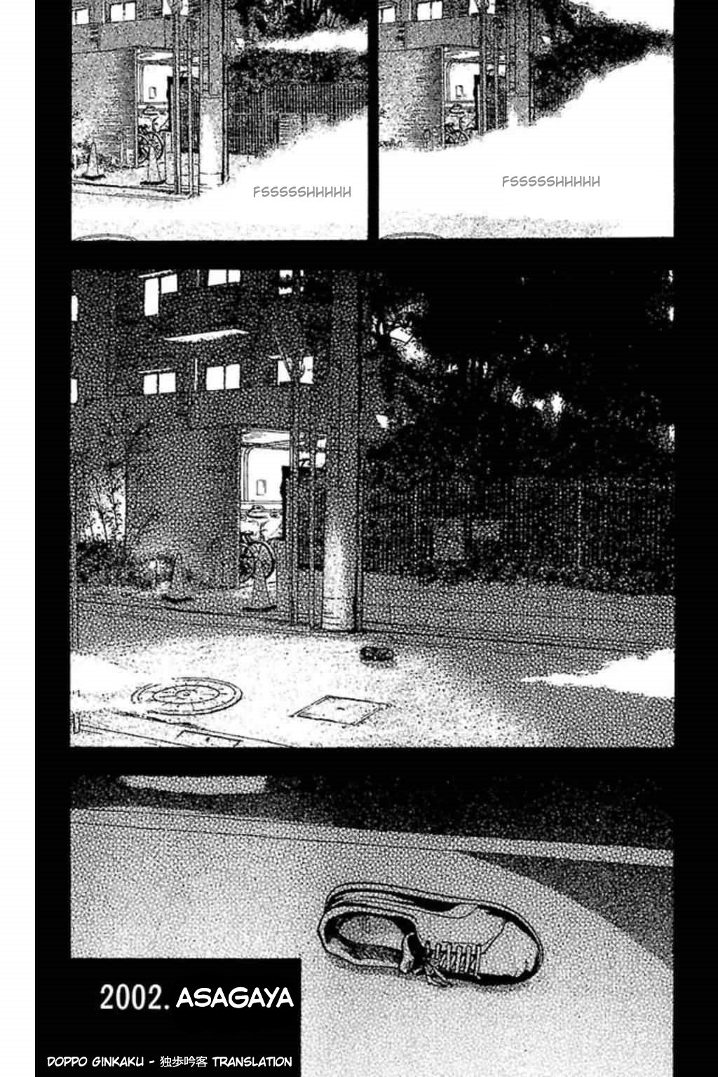 Fuan no Tane Plus Chapter 48 Gambar 6