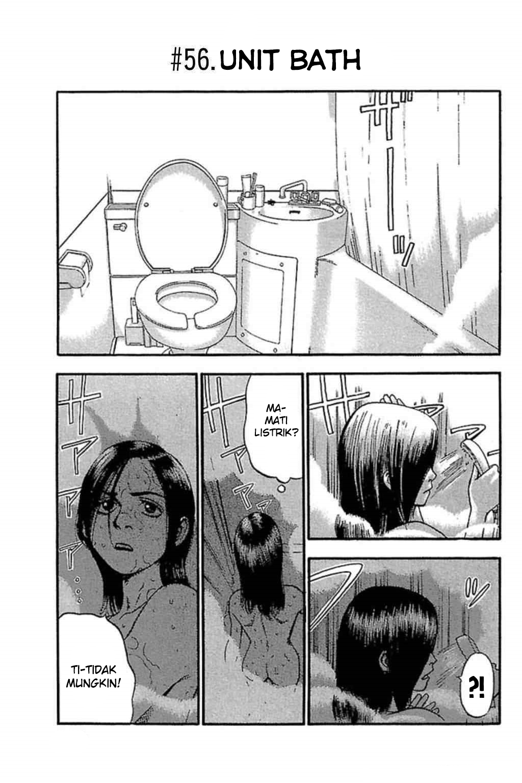 Fuan no Tane Plus Chapter 56 Gambar 1