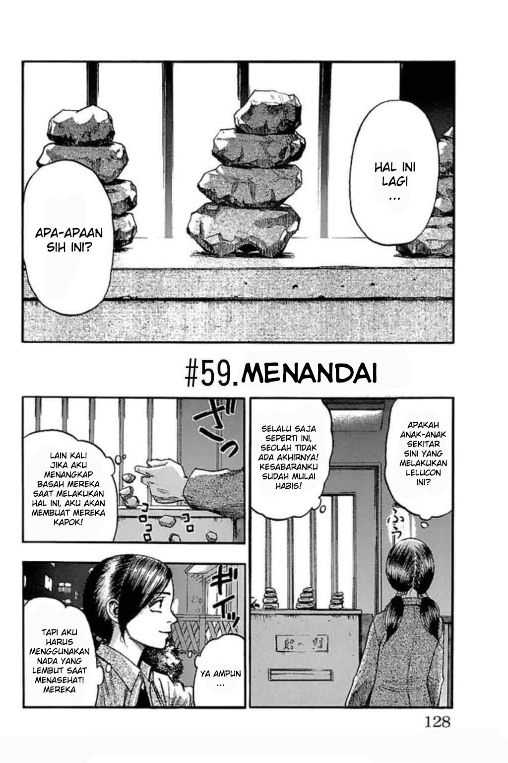 Fuan no Tane Plus Chapter 59 Gambar 1