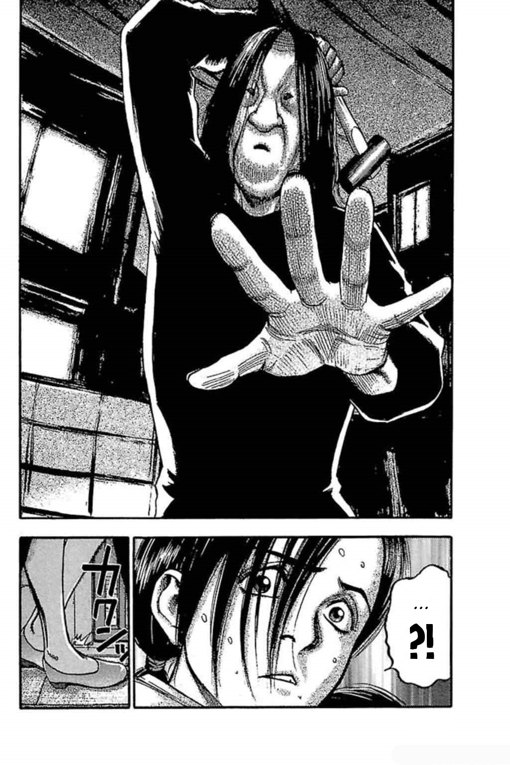 Fuan no Tane Plus Chapter 59 Gambar 3