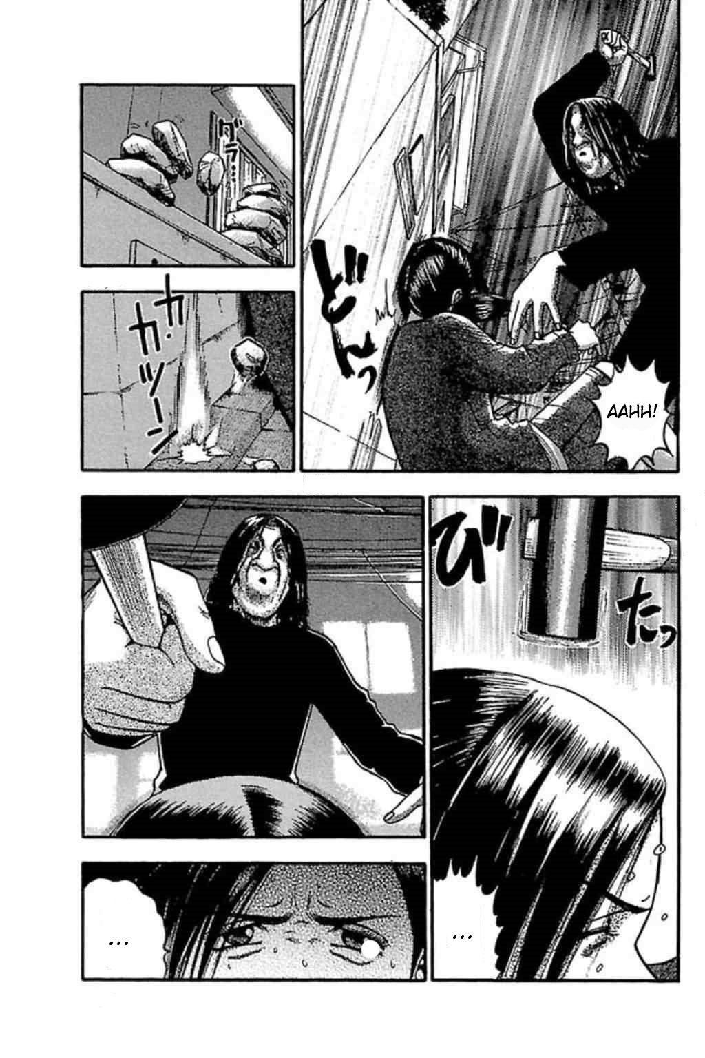 Fuan no Tane Plus Chapter 59 Gambar 4