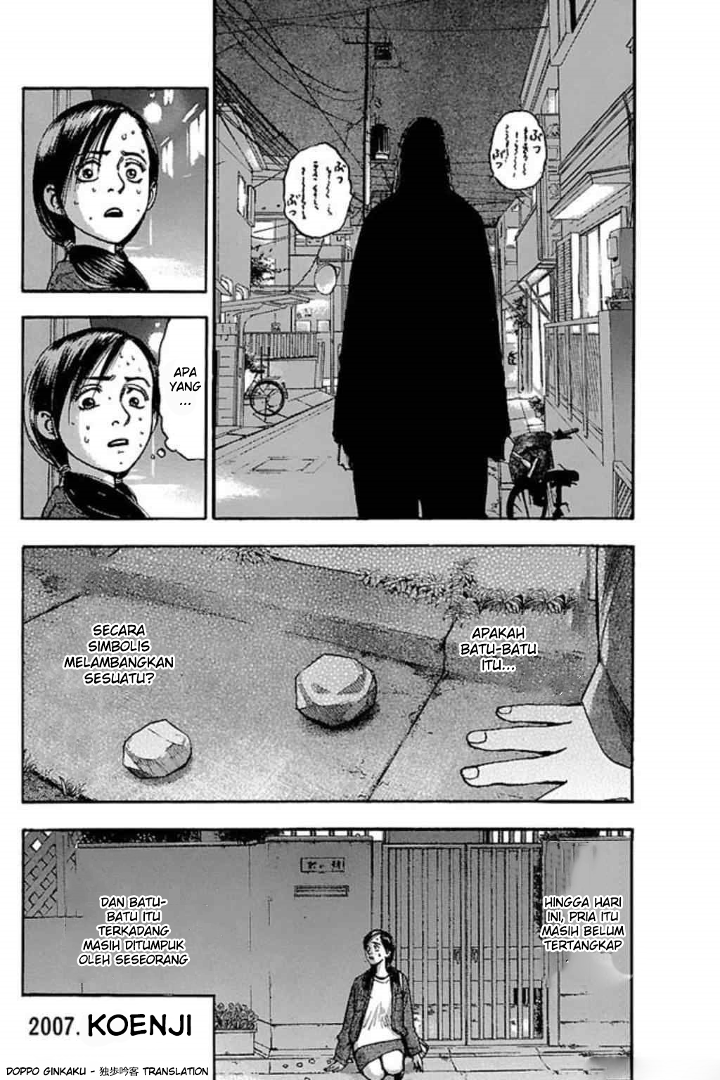 Fuan no Tane Plus Chapter 59 Gambar 5