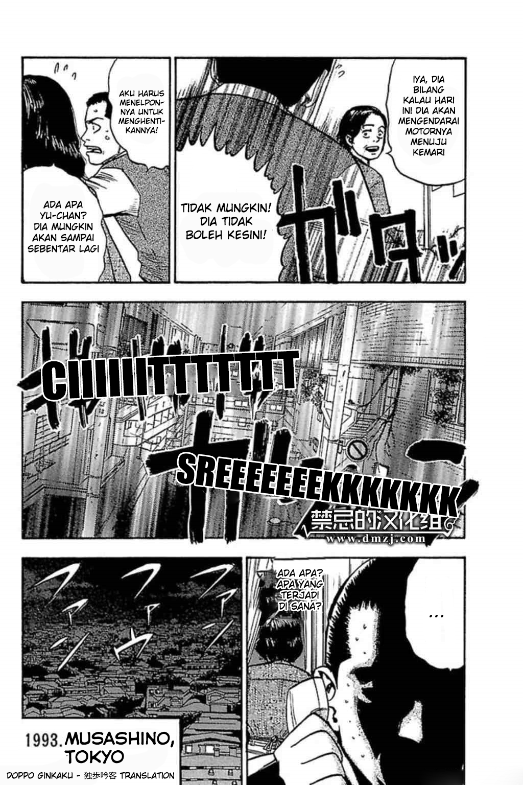 Fuan no Tane Plus Chapter 60 Gambar 4