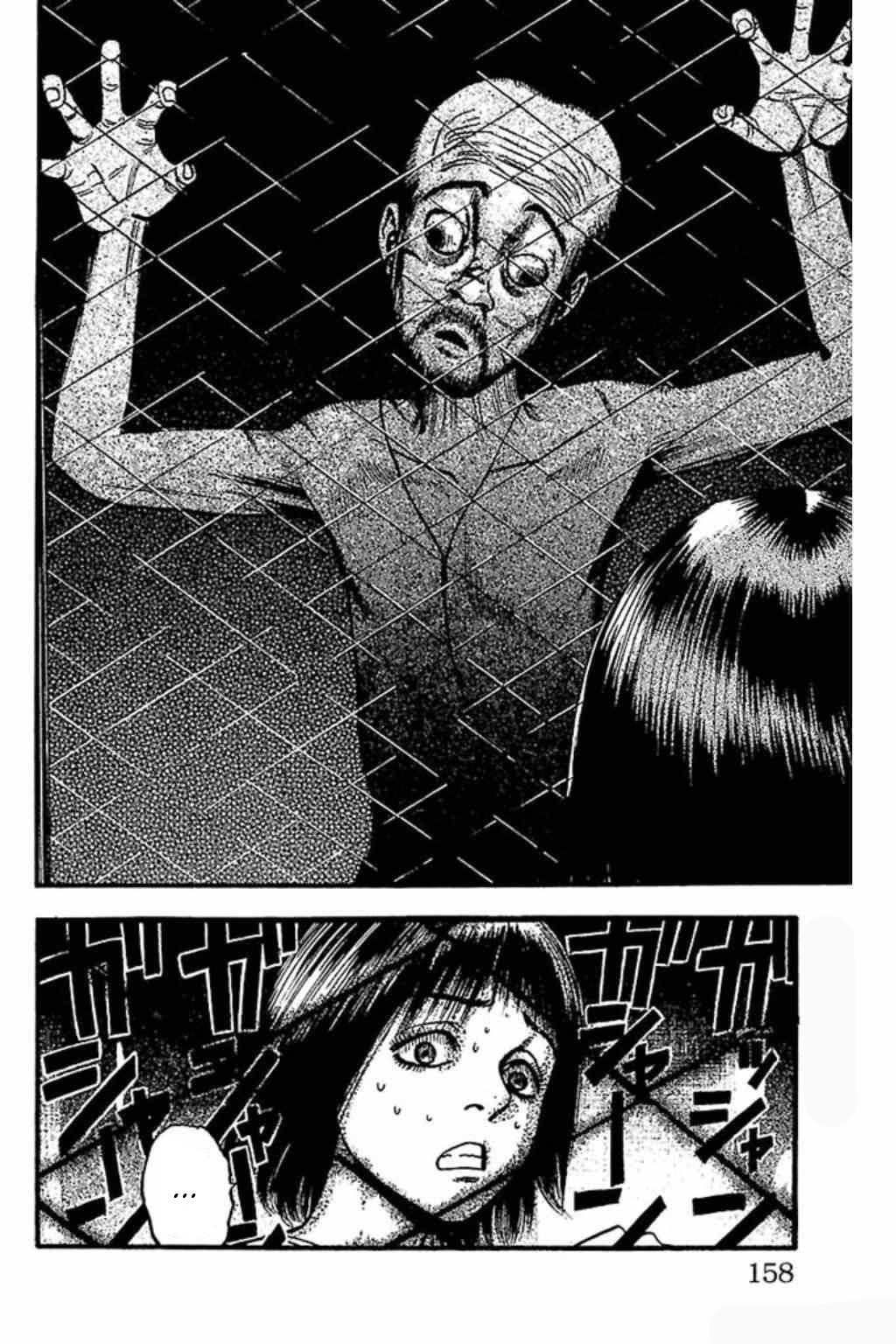 Fuan no Tane Plus Chapter 65 Gambar 2