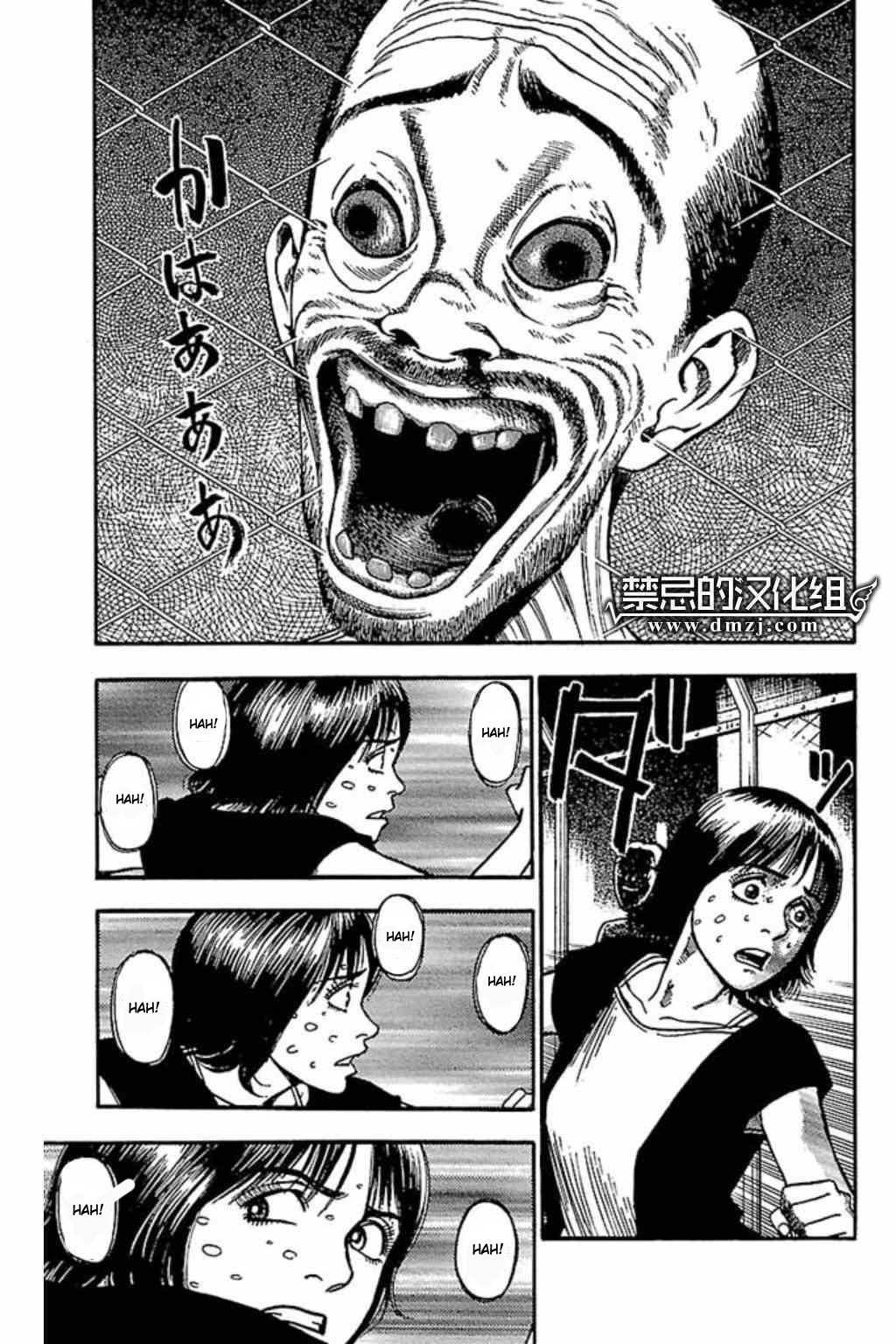 Fuan no Tane Plus Chapter 65 Gambar 5