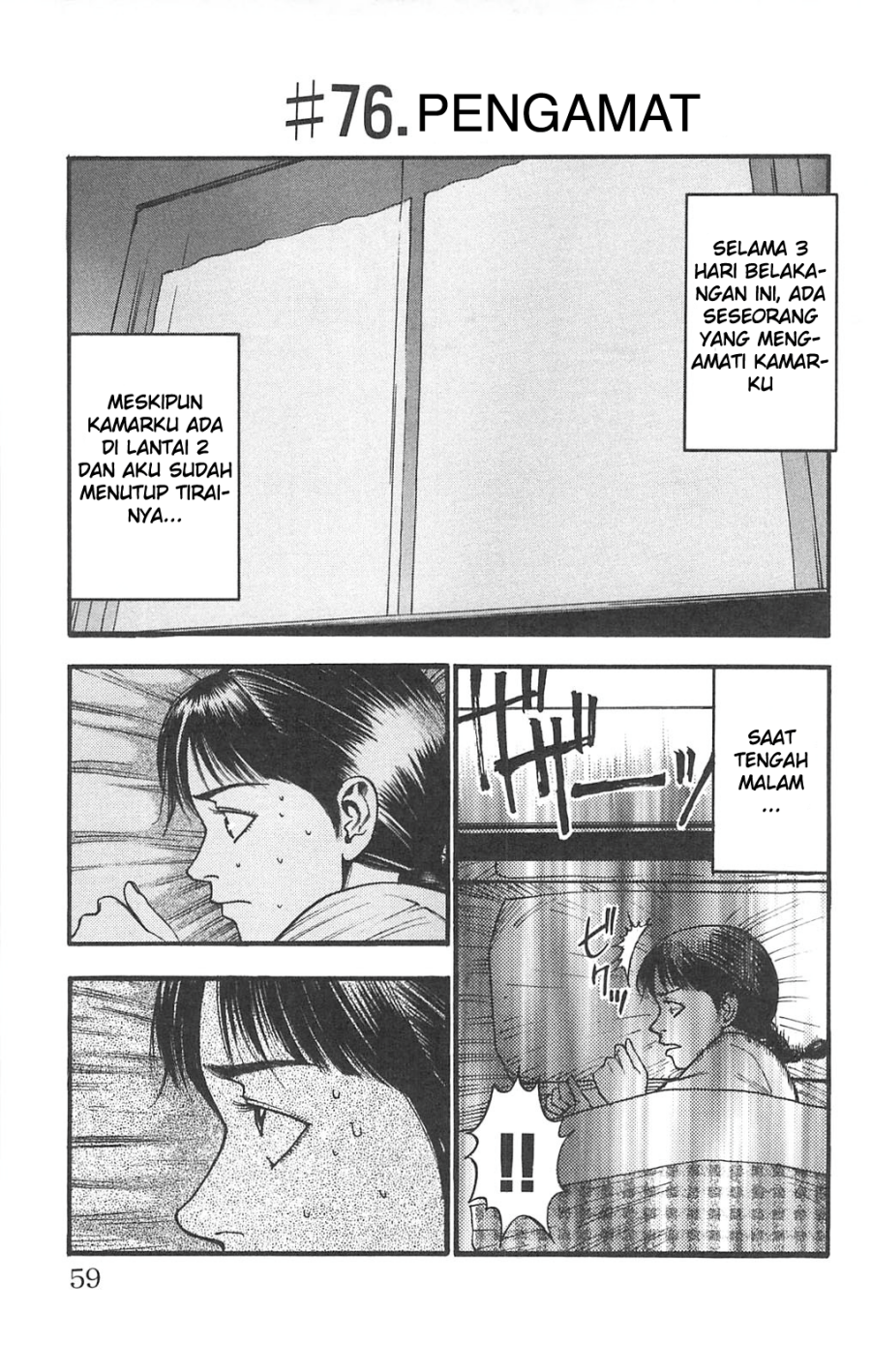 Fuan no Tane Plus Chapter 76 Gambar 1