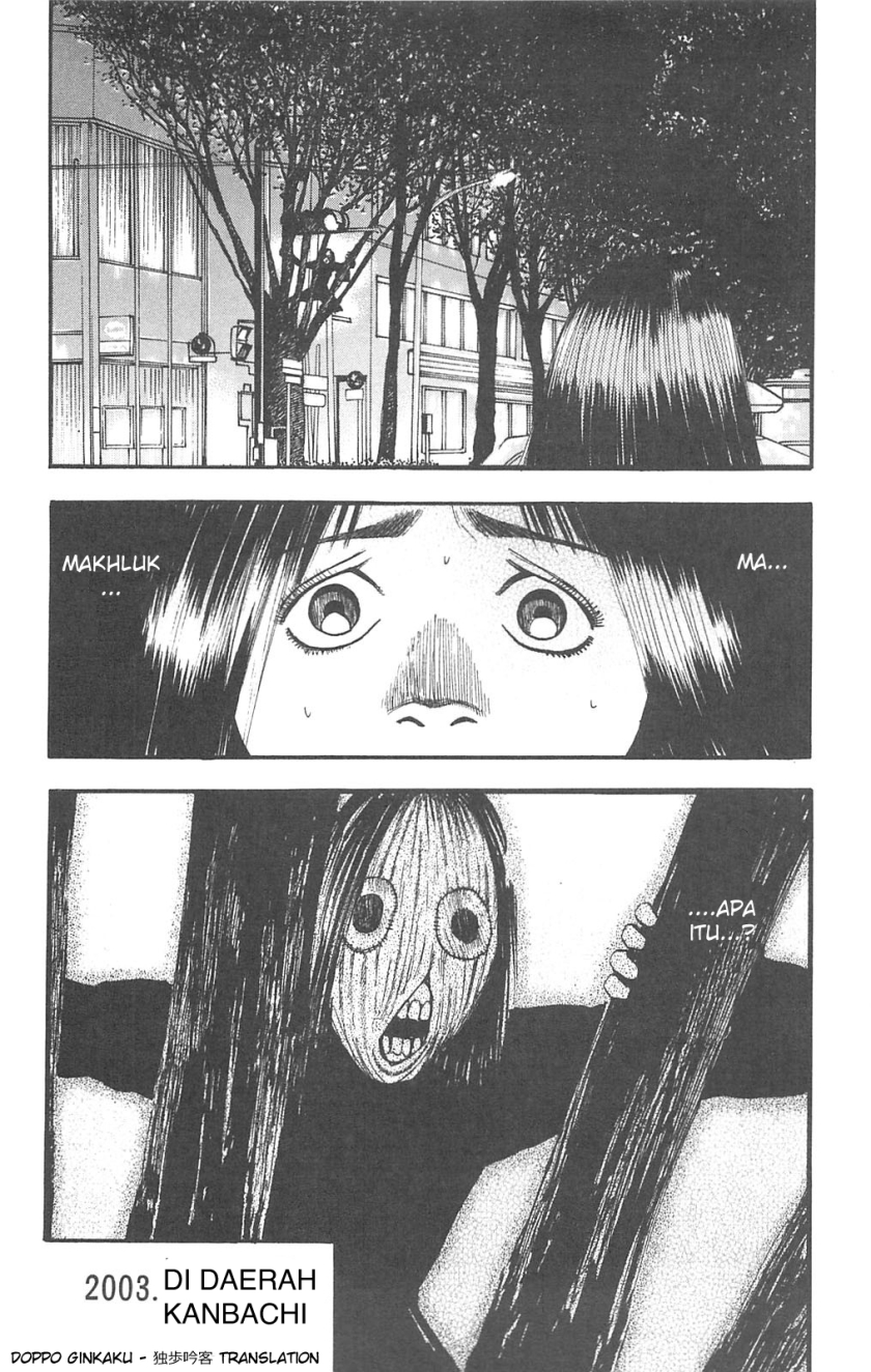 Fuan no Tane Plus Chapter 79 Gambar 2