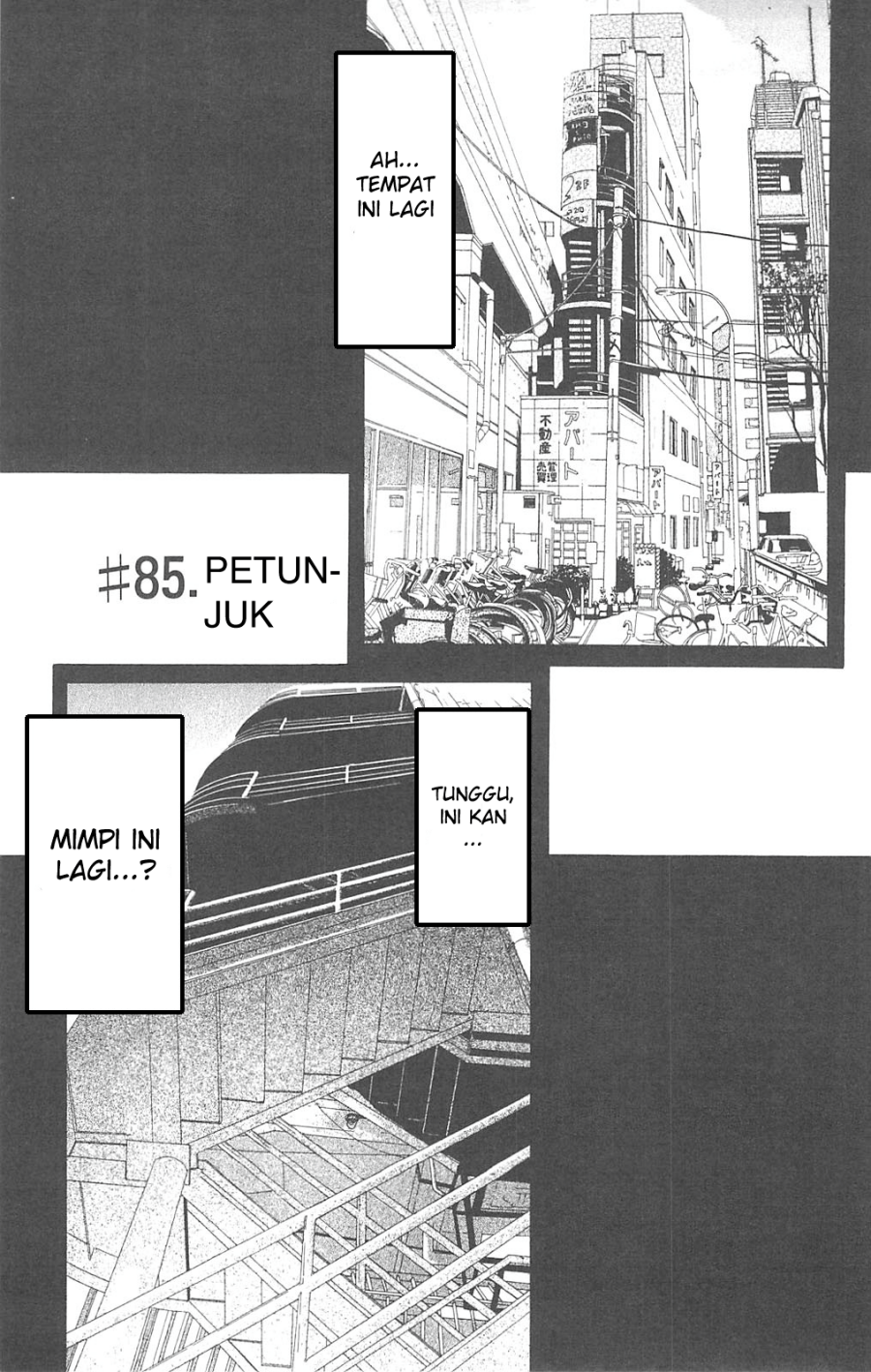 Fuan no Tane Plus Chapter 85 Gambar 1