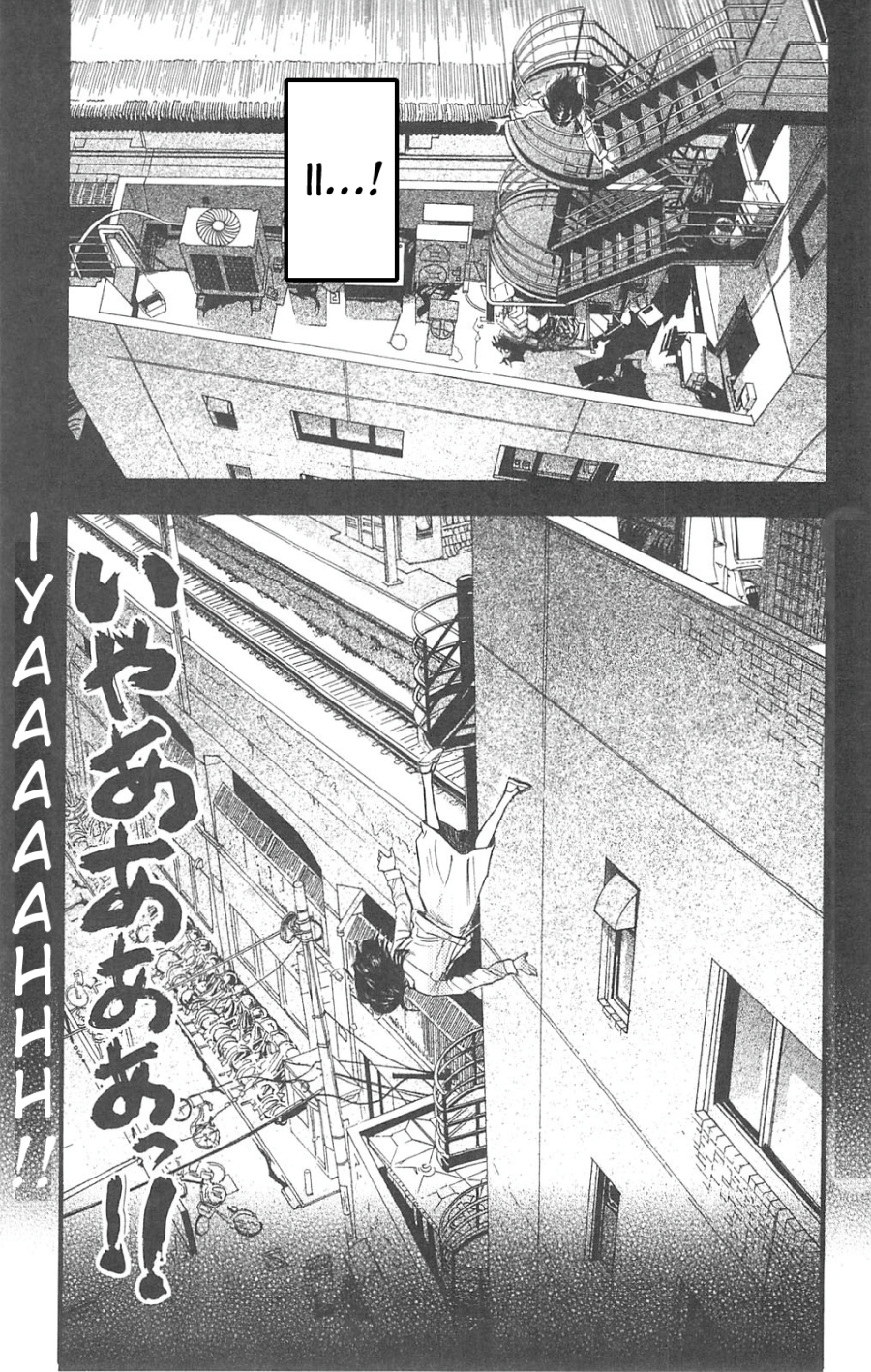 Fuan no Tane Plus Chapter 85 Gambar 3
