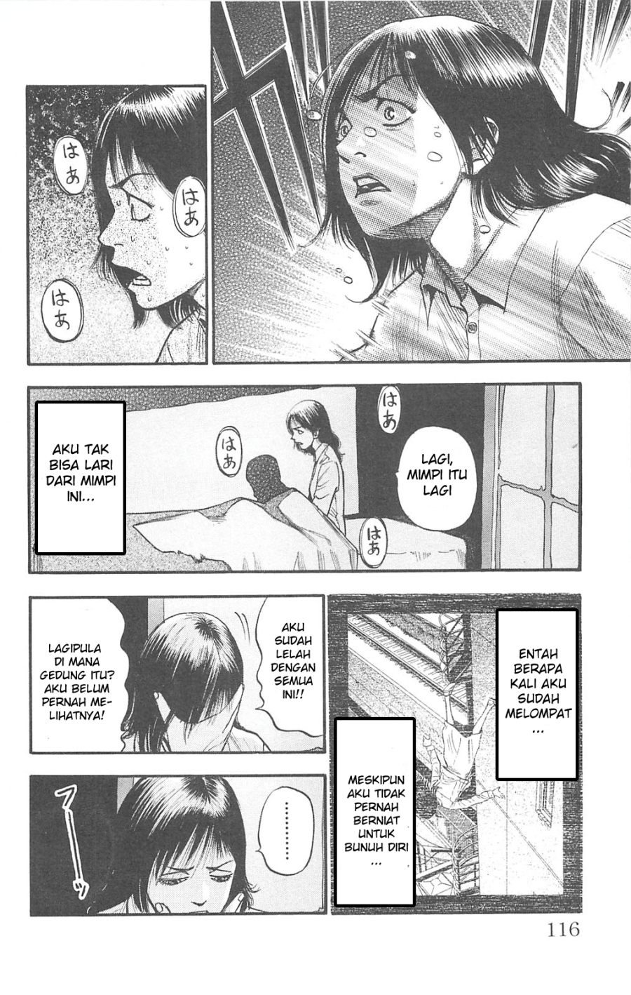 Fuan no Tane Plus Chapter 85 Gambar 4