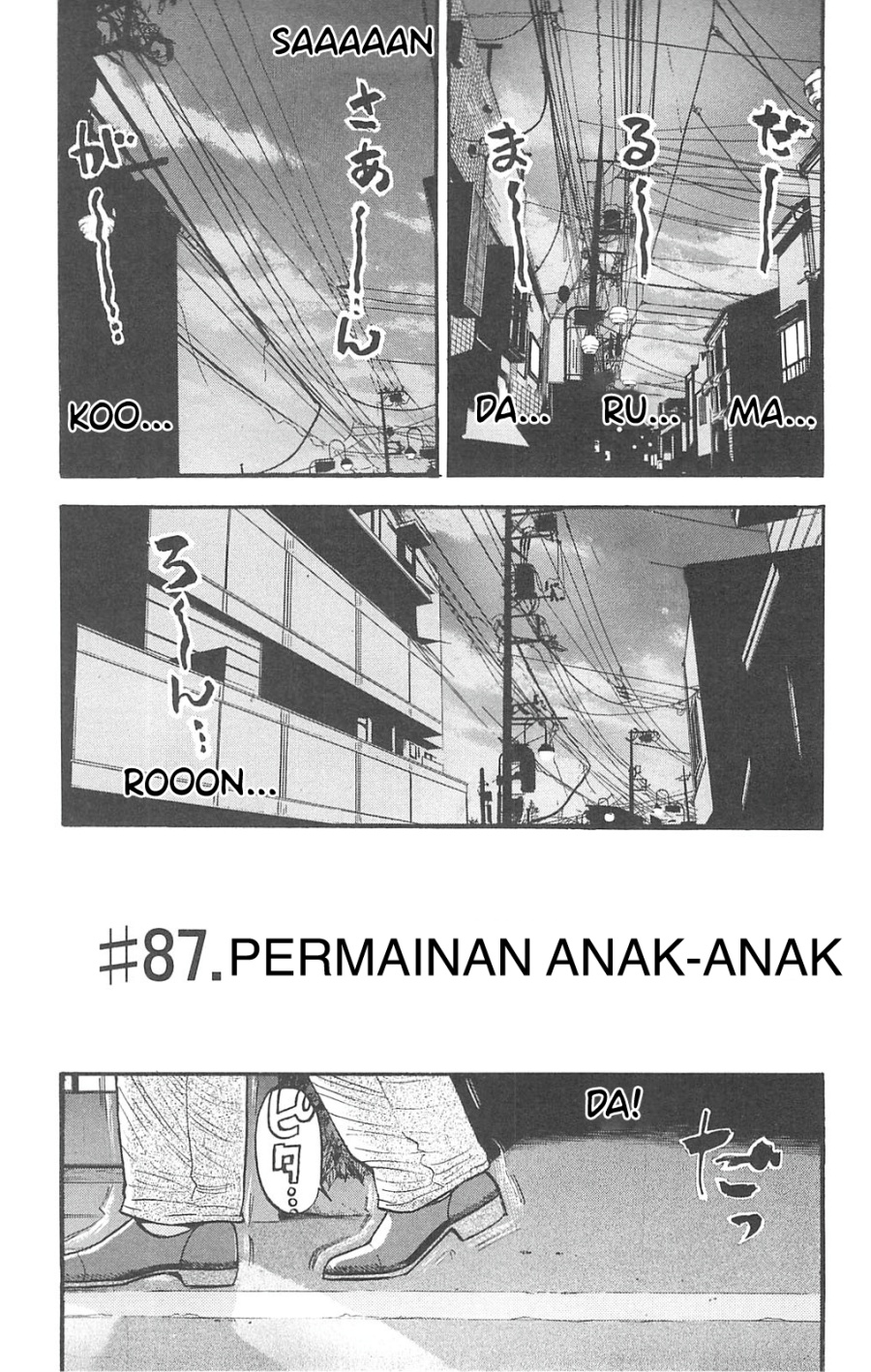 Fuan no Tane Plus Chapter 87 Gambar 1