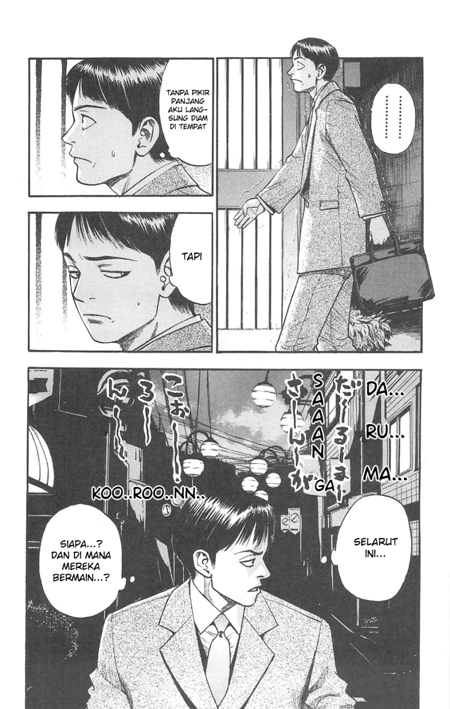 Fuan no Tane Plus Chapter 87 Gambar 2