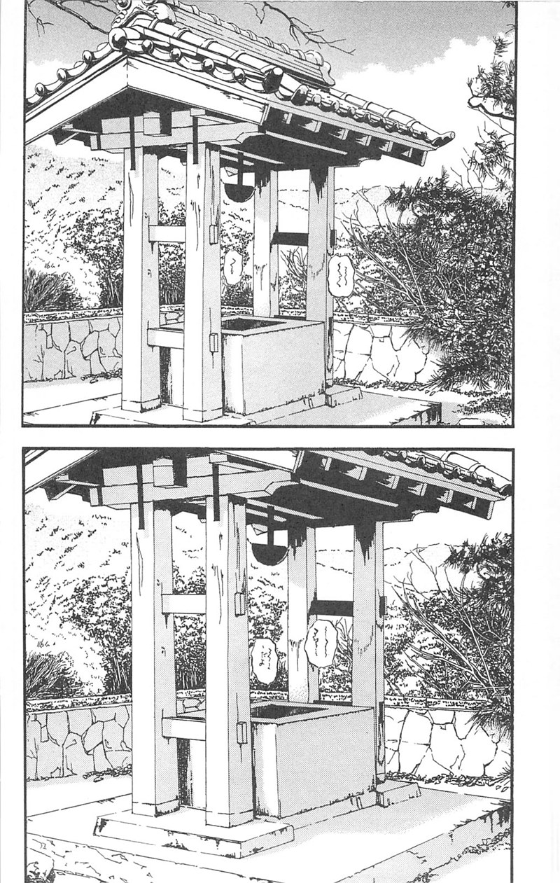Fuan no Tane Plus Chapter 95 Gambar 2
