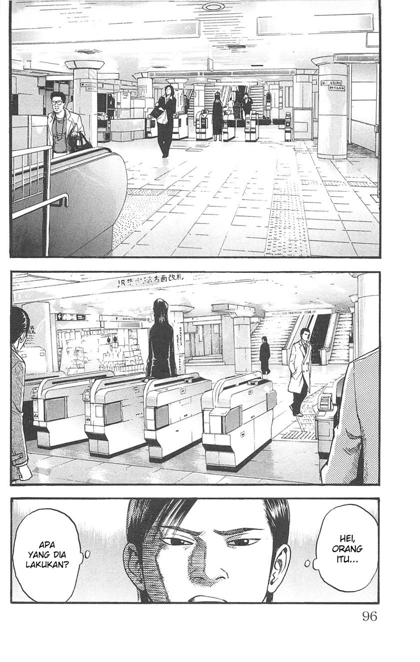 Fuan no Tane Plus Chapter 102 Gambar 2