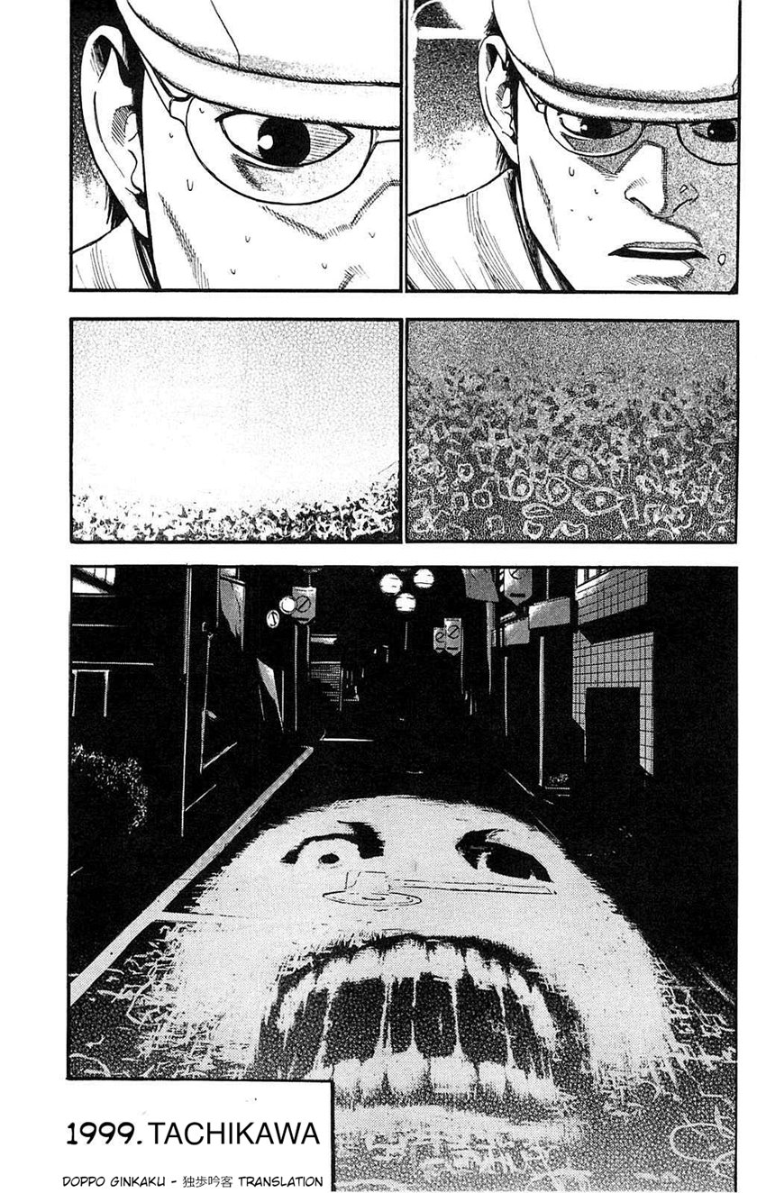 Fuan no Tane Plus Chapter 103 Gambar 2