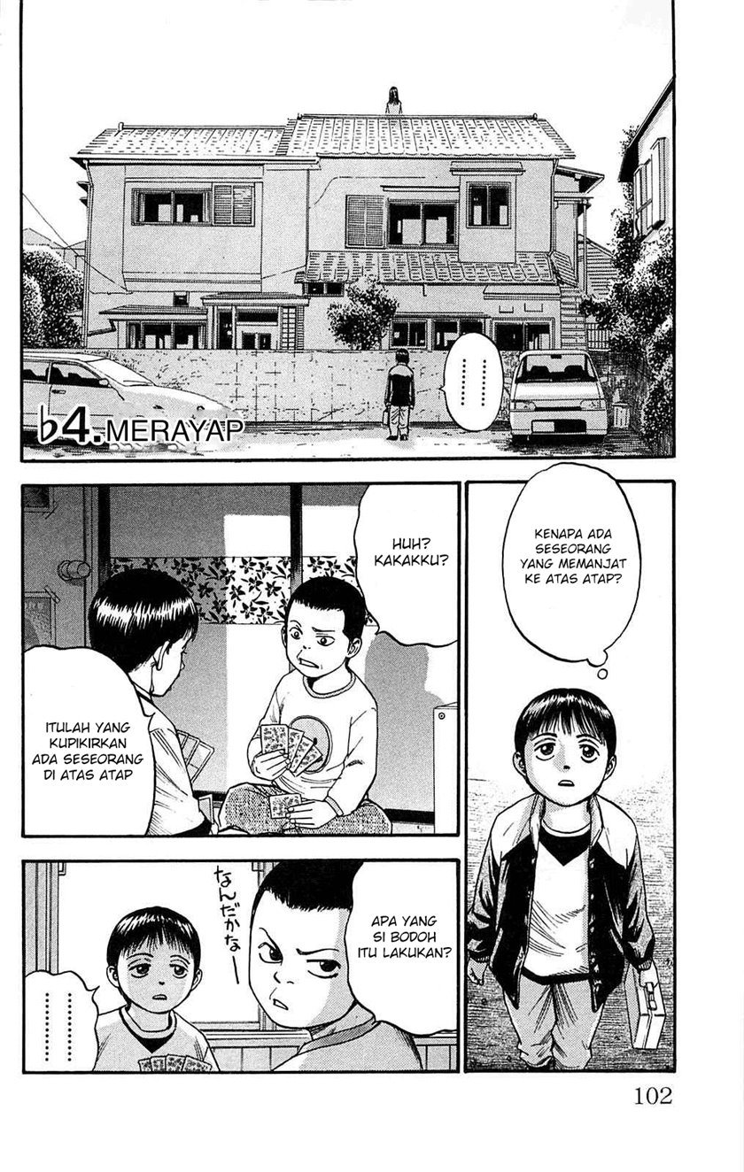 Fuan no Tane Plus Chapter 104 Gambar 1