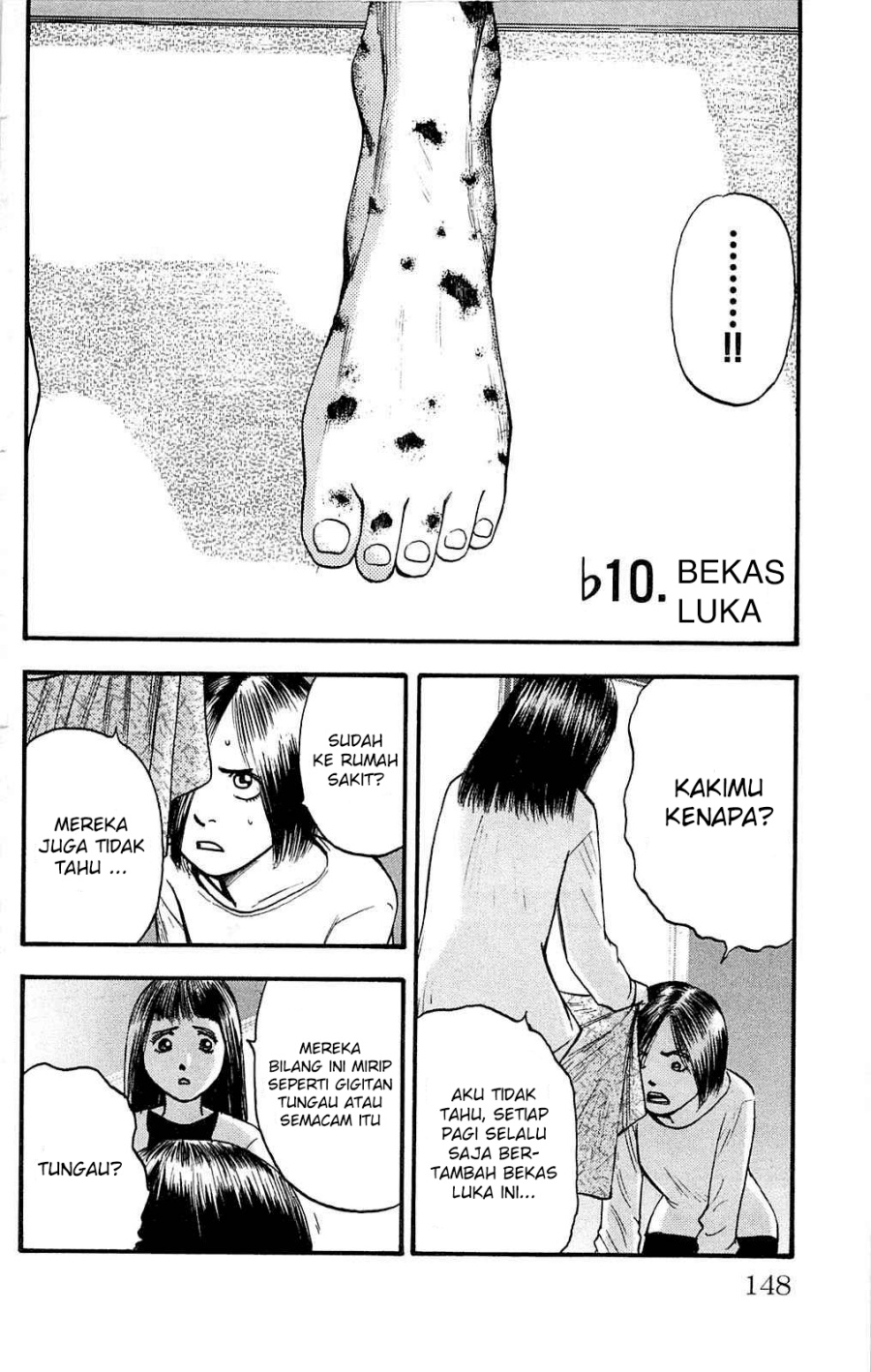 Fuan no Tane Plus Chapter 110 Gambar 1