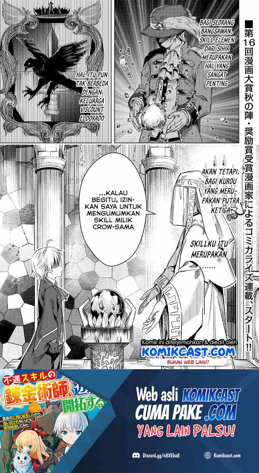 Fuguu Skill No Renkinjutsushi, Henkyou O Kaitaku Suru : Kizoku No Sannan Ni Tensei Shita No De, Oida Sarenai You Ni Ryouchi Keiei Shite Mita Chapter 01 Gambar 2