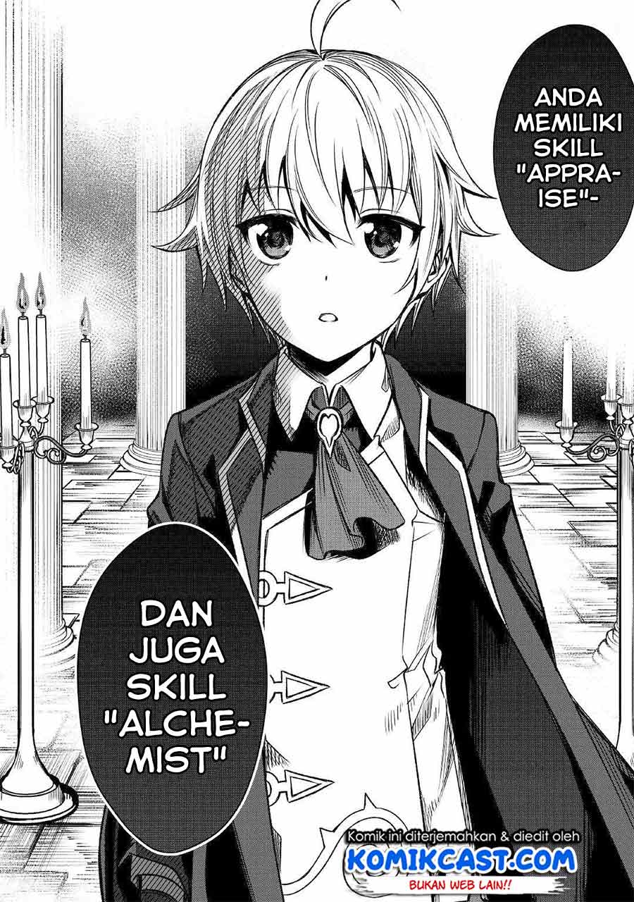 Fuguu Skill No Renkinjutsushi, Henkyou O Kaitaku Suru : Kizoku No Sannan Ni Tensei Shita No De, Oida Sarenai You Ni Ryouchi Keiei Shite Mita Chapter 01 Gambar 3
