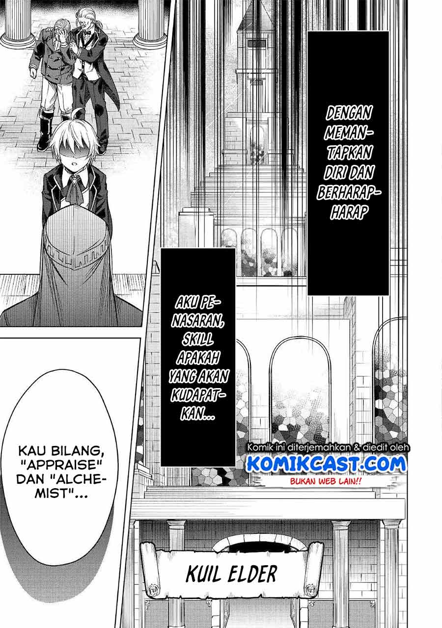 Fuguu Skill No Renkinjutsushi, Henkyou O Kaitaku Suru : Kizoku No Sannan Ni Tensei Shita No De, Oida Sarenai You Ni Ryouchi Keiei Shite Mita Chapter 01 Gambar 11