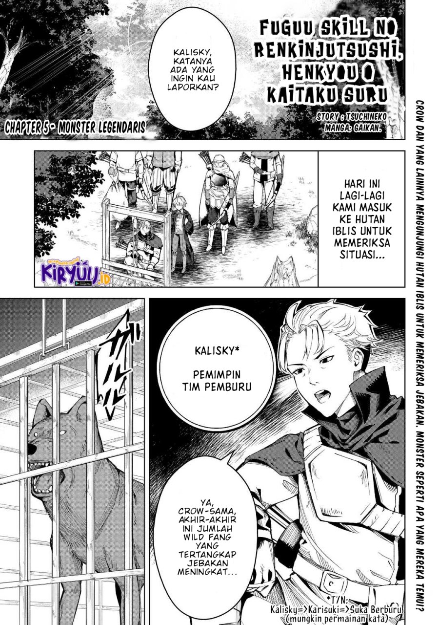 Fuguu Skill No Renkinjutsushi, Henkyou O Kaitaku Suru : Kizoku No Sannan Ni Tensei Shita No De, Oida Sarenai You Ni Ryouchi Keiei Shite Mita Chapter 05 Gambar 2
