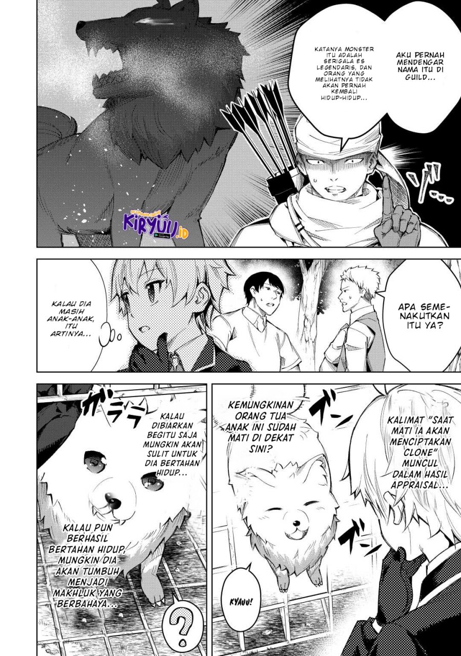 Fuguu Skill No Renkinjutsushi, Henkyou O Kaitaku Suru : Kizoku No Sannan Ni Tensei Shita No De, Oida Sarenai You Ni Ryouchi Keiei Shite Mita Chapter 05 Gambar 7
