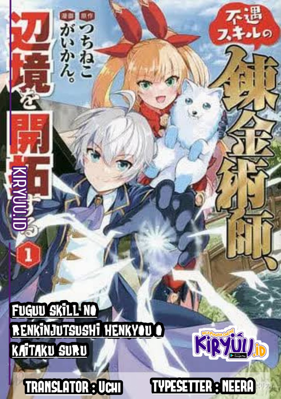 Fuguu Skill No Renkinjutsushi, Henkyou O Kaitaku Suru : Kizoku No Sannan Ni Tensei Shita No De, Oida Sarenai You Ni Ryouchi Keiei Shite Mita Chapter 08 Gambar 1