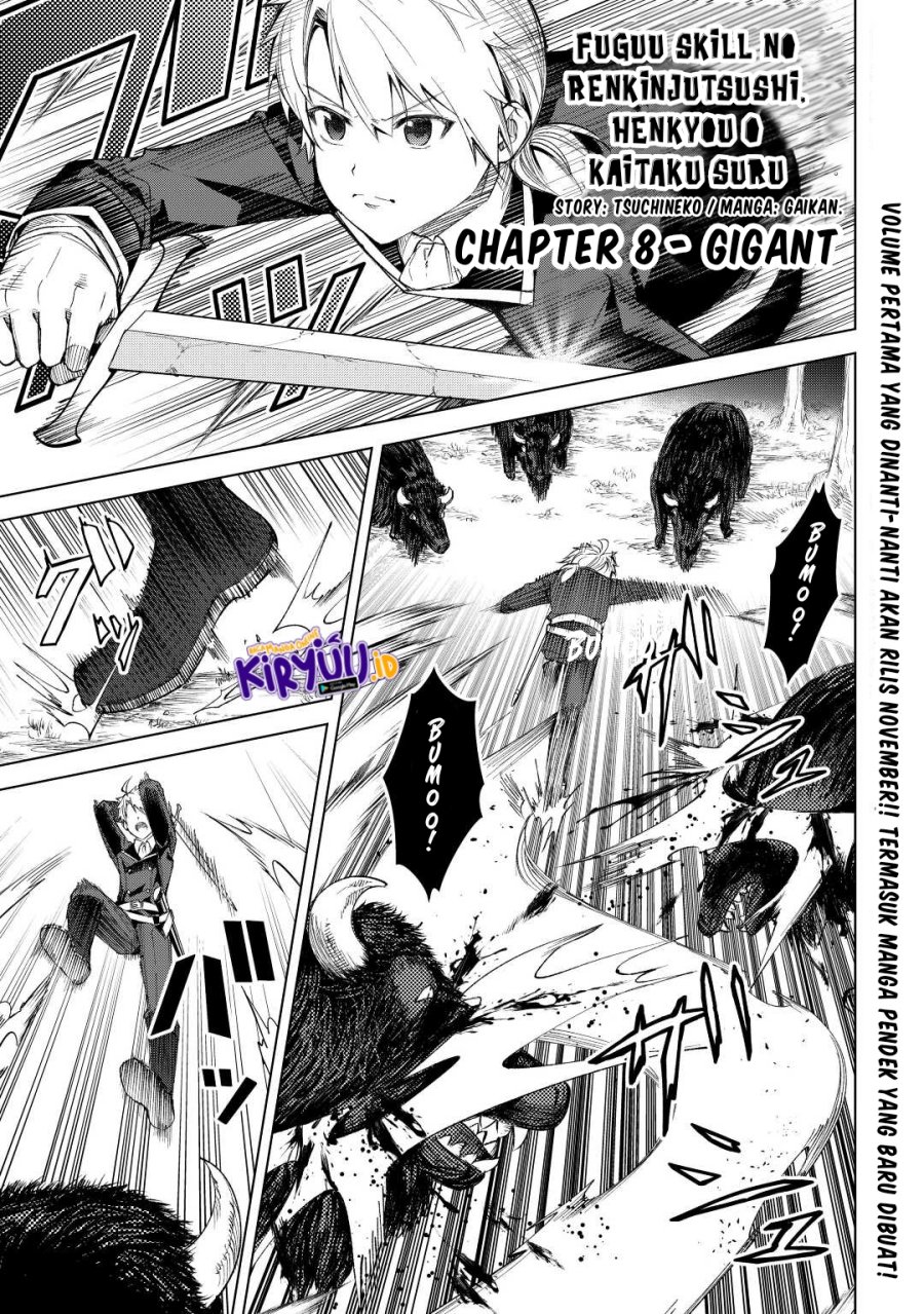 Fuguu Skill No Renkinjutsushi, Henkyou O Kaitaku Suru : Kizoku No Sannan Ni Tensei Shita No De, Oida Sarenai You Ni Ryouchi Keiei Shite Mita Chapter 08 Gambar 2